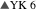 ▲YK 6