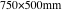 750×500mm