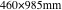 460×985mm