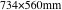 734×560mm