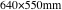 640×550mm