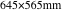 645×565mm