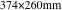 374×260mm