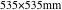 535×535mm