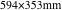 594×353mm