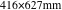 416×627mm
