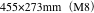 455×273mm（M8）