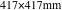 417×417mm