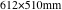 612×510mm