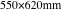 550×620mm