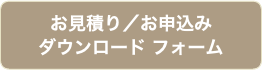 leaseform1