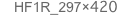 HF1R_297×420