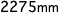 2275mm