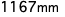 1167mm